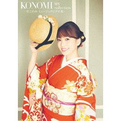 杜このみ／KONOMI MV collection ～杜このみ ミュージックビデオ集～ [DVD]