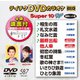 テイチクDVDカラオケ スーパー10 W [DVD]