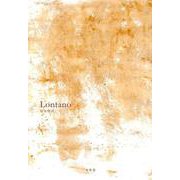 Lontano [単行本]