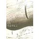 てんでんこ No.10(2018) [単行本]