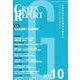 GREEN REPORT 2018 10 [単行本]