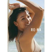 RE:NA―RENAフォトブック [単行本]