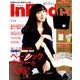 In Red (イン レッド) 2019年 01月号 [雑誌]