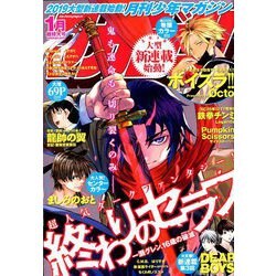 月刊 少年マガジン 2019年 01月号 [雑誌]