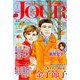 Jour (ジュール) すてきな主婦たち 2019年 01月号 [雑誌]