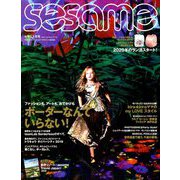 sesame (セサミ) 2019年 01月号 [雑誌]