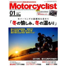 モーターサイクリスト 2019年 01月号 [雑誌]