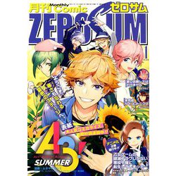 Comic ZERO-SUM (コミック ゼロサム) 2019年 01月号 [雑誌]