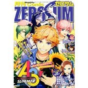 Comic ZERO-SUM (コミック ゼロサム) 2019年 01月号 [雑誌]