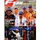 F1 (エフワン) 速報 2018年 12/13号 [雑誌]