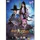 朝鮮名探偵 鬼<トッケビ>の秘密 [DVD]