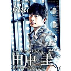 オーディションblue(ブルー) 2019年 01月号 [雑誌]