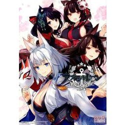 アズールレーンコミックアンソロジー 5（IDコミックス DNAメディアコミックス） [コミック]
