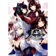 アズールレーンコミックアンソロジー 5（IDコミックス DNAメディアコミックス） [コミック]