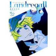 Landreaall 32（IDコミックス ZERO-SUMコミックス） [コミック]