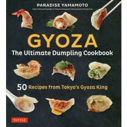 Gyoza：The Ultimate Dumpling Cookbook-50Recipes from Tokyo’s Gyoza King [単行本]