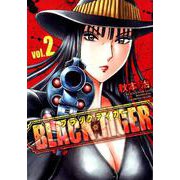 BLACK TIGER 2（ヤングジャンプコミックス） [コミック]