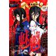 コミックヘヴン 2019年 1/10号 [雑誌]