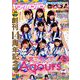 YOUNG GANGAN (ヤング・ガンガン) 2018年 12/21号 [雑誌]