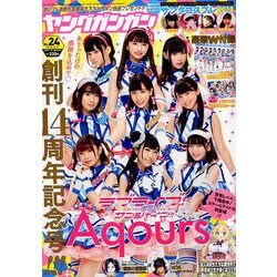 YOUNG GANGAN (ヤング・ガンガン) 2018年 12/21号 [雑誌]