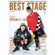 Best Stage (ベストステージ) 2019年 01月号 [雑誌]