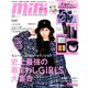 mini (ミニ) 2019年 01月号 [雑誌]