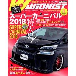WAGONIST (ワゴニスト) 2019年 01月号 [雑誌]