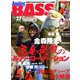 Angling BASS(27) 2019年 02月号 [雑誌]