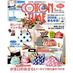 COTTON TIME (コットン タイム) 2019年 01月号 [雑誌]
