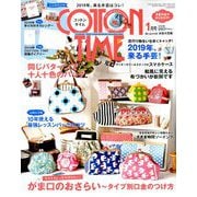 COTTON TIME (コットン タイム) 2019年 01月号 [雑誌]