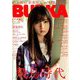 BUBKA (ブブカ) 2019年 01月号 [雑誌]