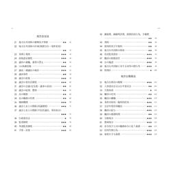 ヨドバシ.com - 重要問題101問―憲法・地方自治法・地方公務員法・行政