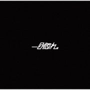 一目惚れ。