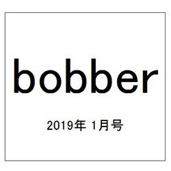 bobber 2019年 01月号 [雑誌]