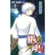 銀魂 76（ジャンプコミックス） [コミック]