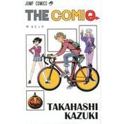 THE COMIQ(ジャンプコミックス) [コミック]
