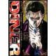 DINERダイナー 5(ヤングジャンプコミックス) [コミック]