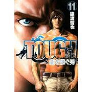 TOUGH龍を継ぐ男 11（ヤングジャンプコミックス） [コミック]