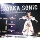 NMB48／NMB48 山本彩 卒業コンサート 「SAYAKA SONIC ～さやか、ささやか、さよなら、さやか～」 [Blu-ray Disc]