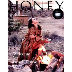 HONEY 2019年 01月号 [雑誌]