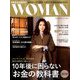 PRESIDENT WOMAN 2019年 01月号 [雑誌]