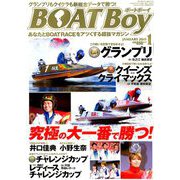 Boat Boy (ボートボーイ) 2019年 01月号 [雑誌]