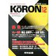 MONTHLY KORON (月刊公論) 2018年 12月号 [雑誌]