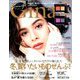 Gina2018-19Winter 2019年 01月号 [雑誌]