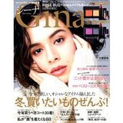 Gina2018-19Winter 2019年 01月号 [雑誌]
