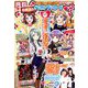 ブシロード 2019年 01月号 [雑誌]
