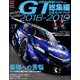 2018-2019スーパーGT公式ガイド 増刊オートスポーツ 2019年 1/6号 [雑誌]