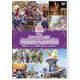東京ディズニーリゾート 35周年 アニバーサリー・セレクション -東京ディズニーリゾート 35周年 Happiest Celebration!- [DVD]