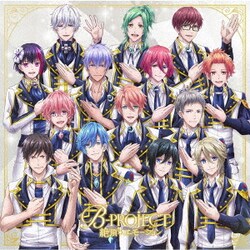 B-PROJECT／絶頂*エモーション