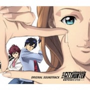 劇場版シティーハンター <新宿プライベート・アイズ> -ORIGINAL SOUNDTRACK-